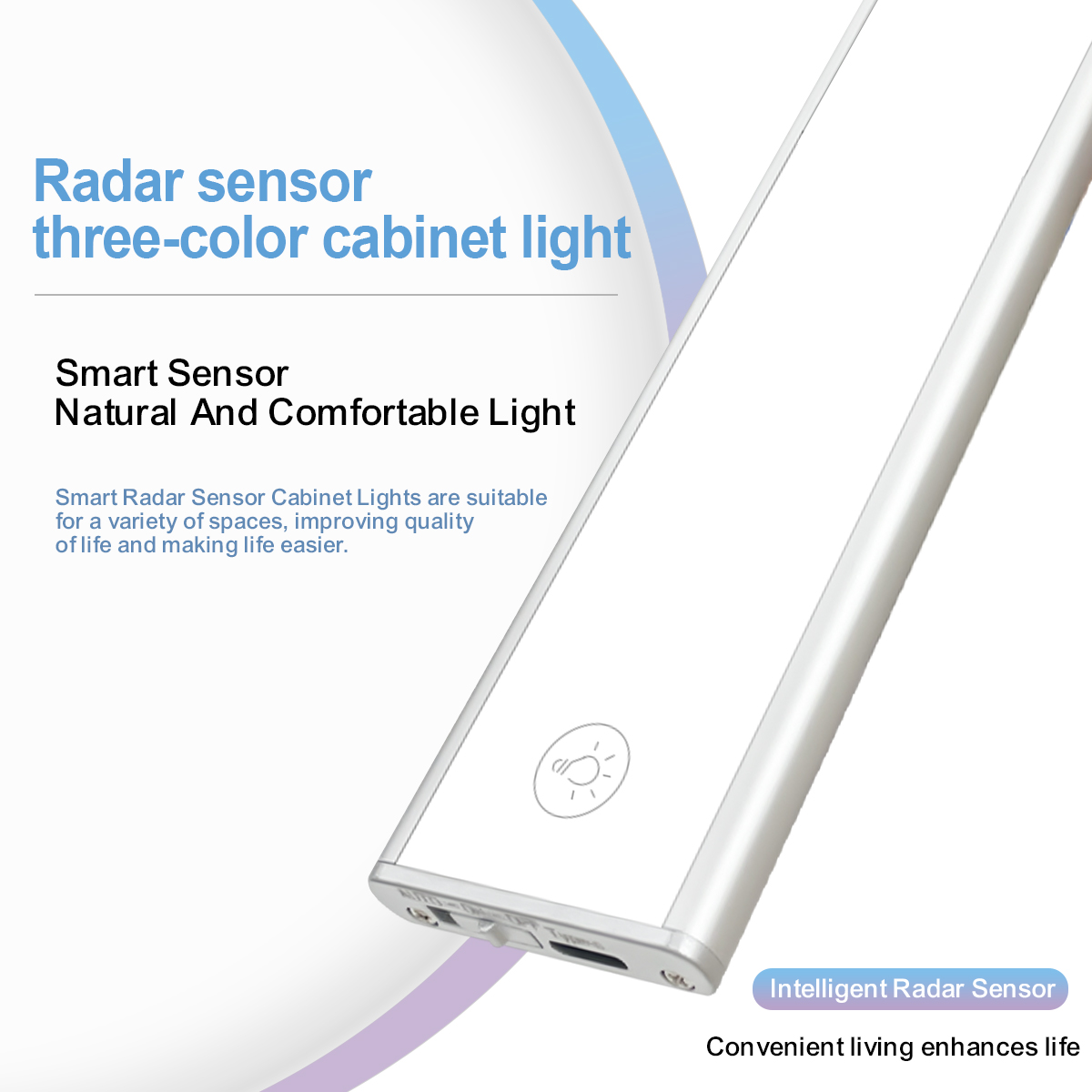 HCP256-雷达感应三色橱柜灯